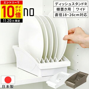 y݌ɏz ggm fBbVX^h Iup Ch fBbVbN H[ M [ Lb` M𗧂ĂĎ[ X^h M H HI P[X d؂ Lb`[ ycop_riz