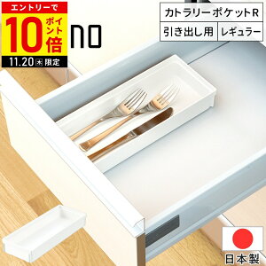 y݌ɏz ggm Jg[P[X M[ Jg[X^h ggmopJg[|PbgR [P[X o [ TOTONO 1000~|bL ycop_riz