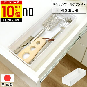 y݌ɏz ggm Lb`c[{bNX o Lb` [ P[X Lb`c[  {bNX g[ Jg[ Jg[P[X ycop_riz