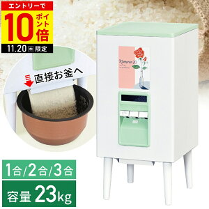 yLINEo^łgN[|zzz Ăт v ȒP ğC ߂т CXXgbJ[ GP[H R RC-20F vʕĂт ăXgbJ[ XgbJ[  ۑ  5kg 10kg 20kg 