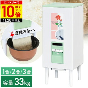 yLINEo^łgN[|zzz Ăт v ȒP ğC ߂т CXXgbJ[ GP[H R RC-30F vʕĂт ăXgbJ[ XgbJ[  ۑ  5kg 10kg 20kg 