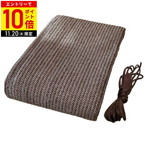 yLINEo^łgN[|zzz TVF[h 1×2m 2×2m 2×2.4m 2×3m  悯 VF[h V[g UVJbg ՔM 悯VF[h VF[h