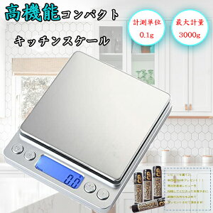 ƌv950fW^XP[ 0.1g 3kg Lb`XP[ ͂ fW^ dqXP[ NbLOXP[ v  ʂ fW^ Lb` vʊ ^ dq͂ RpNg p