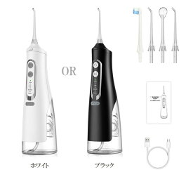 ★家計応援SALE￥5,980→￥2,980★ 口腔洗浄器 ジェットウォッシャー 310ml 口内洗浄器 超音波 携帯型 コードレス 充電式 口腔ケア 舌クリーナー 歯間ジェット洗浄 IPX7防水 清潔 歯垢 口腔 簡単 フロス デンタル 虫歯 歯周病 口臭防止 歯垢 洗浄 家庭用