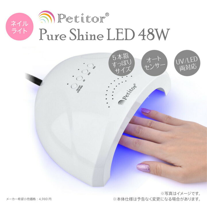 楽天市場】ネイルマシン付き120点キット スターターキット ジェル 