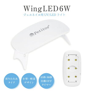 WFlC UVCg 6w WFCg LED lCCg ~j RpNg |[^u lC Cg dpCg  d dp ZtlC lC WF ^ ܂肽 y p