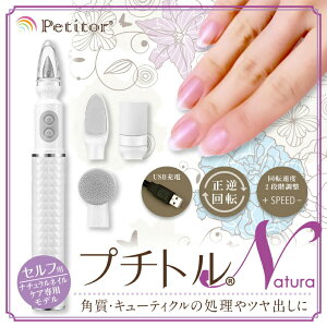 lCPA }Vyv`gN i` |Petitor Natura d Ô p L[eBN R[hX  h RpNg USB[d Ztp