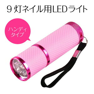 WFlC UV LED Cg9/y^ynfBLEDCgzHandy LED Light@dpCg