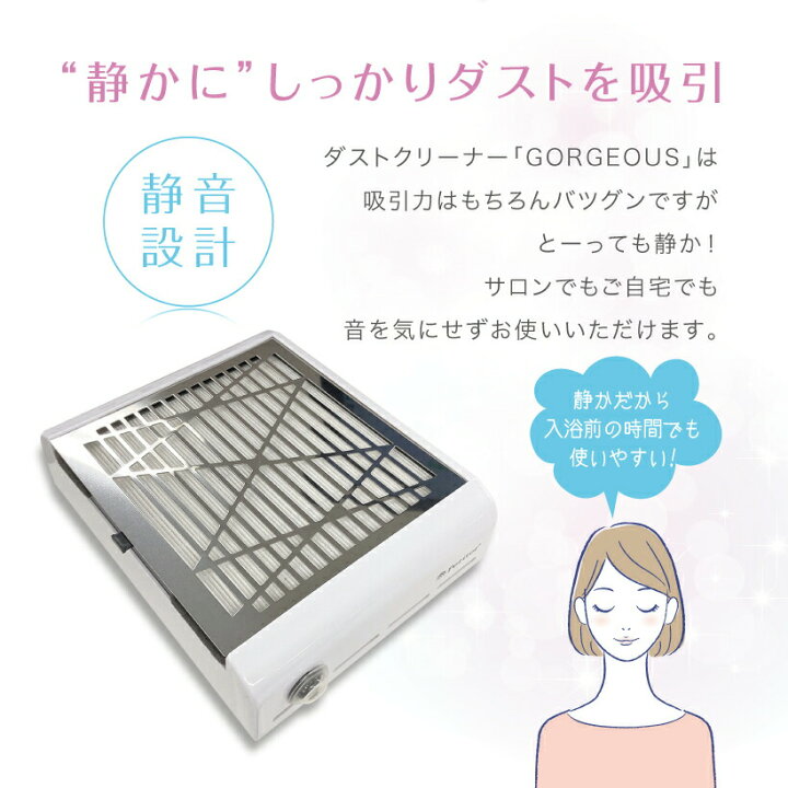 楽天市場】☆4月特販☆集塵機 じん機 【静音 ネイルダストクリーナー