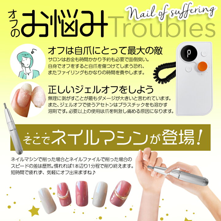 45000rpm 爪ドリル電気ネイルドリルマシンマニキュアツール低ノイズ爪ファイルドリルセットサロン家庭用 YXINHONGYUE 45000 rpm ポータブル電気ネイルドリル、充電可能な低いノイズネイルファイルキットLCDディスプレイとメ 電動ネイルマシンキット40000RPM  YOKEFELLOW ... 45000rpm ネイルドリルセット 電動ネイルドリルマシン ネイル研磨機 ネイルドリルビット ネイルファイルドリルセット