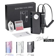 ★お買い物マラソン★レクシアスピン ネイルマシーン 電動 ネイルマシン 正/逆回転 スピード35段階 ビッ…