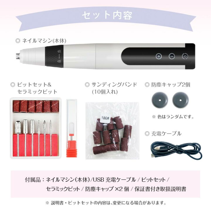 楽天市場】☆送料無料☆ネイルマシン 【minute-nail-x】ネイルオフ 