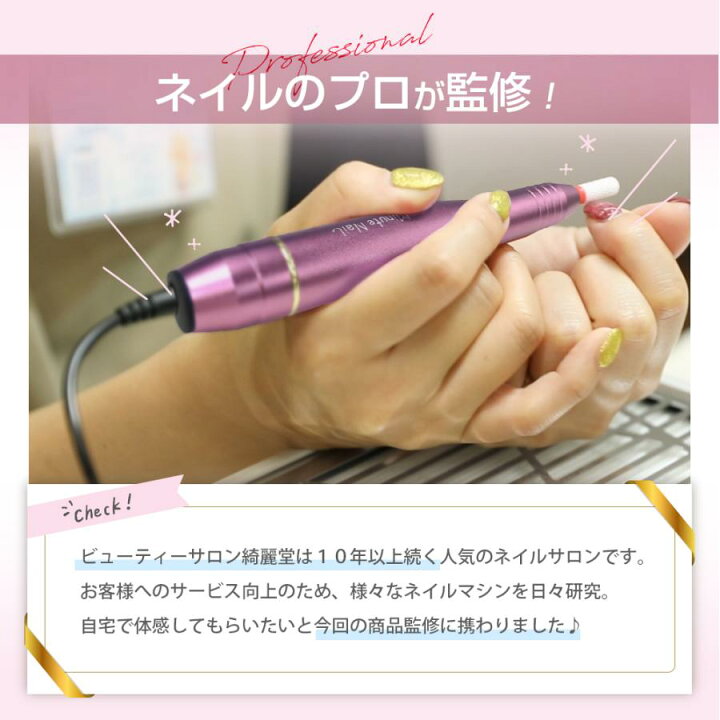 楽天市場】☆防塵キャップ付き￥2580☆ミニット ネイルマシーン 電動 
