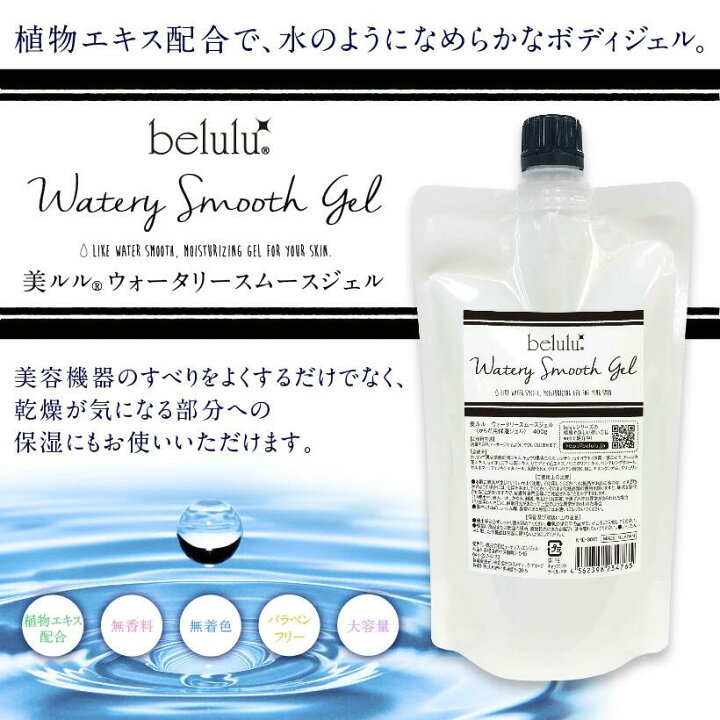 楽天市場】マッサージ ジェル 大容量 400g ボディ用 ジェル 脂肪 美顔 