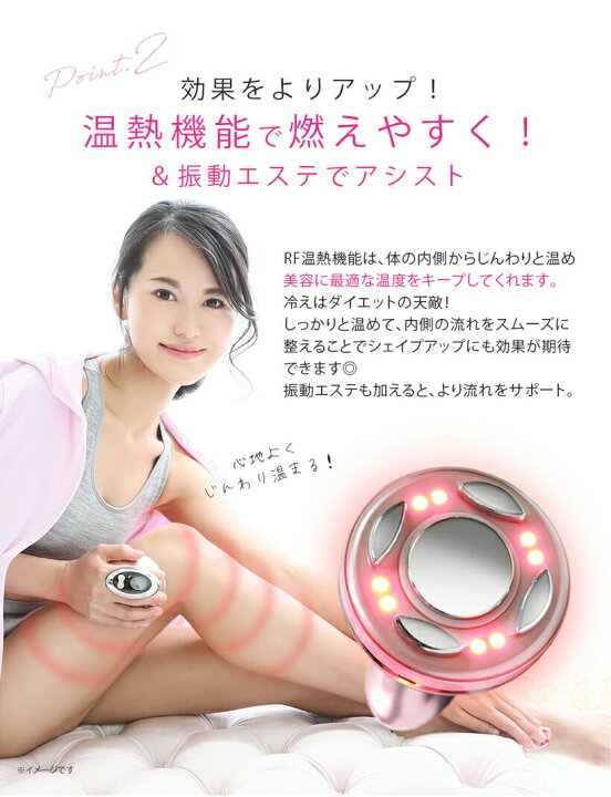 楽天市場】美顔器 キャビテーション セルライト 除去器具 自宅 