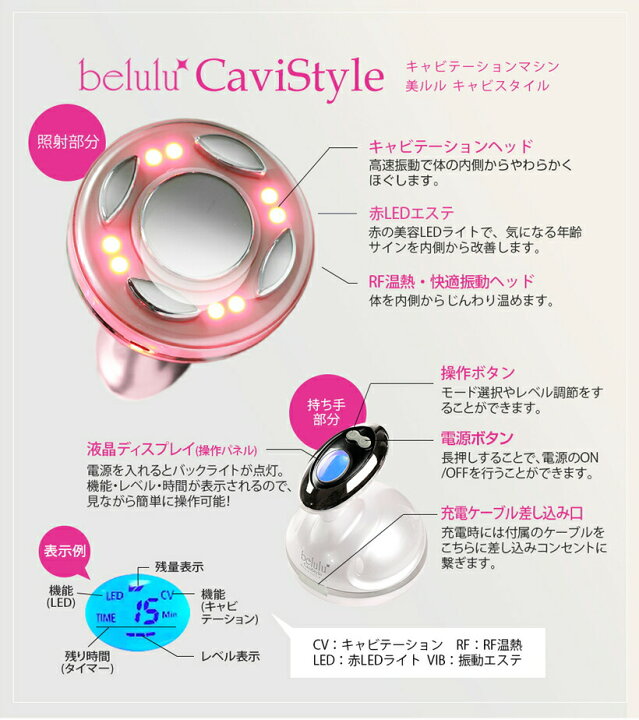 楽天市場】☆3月特売☆美顔器 キャビテーション セルライト 除去 