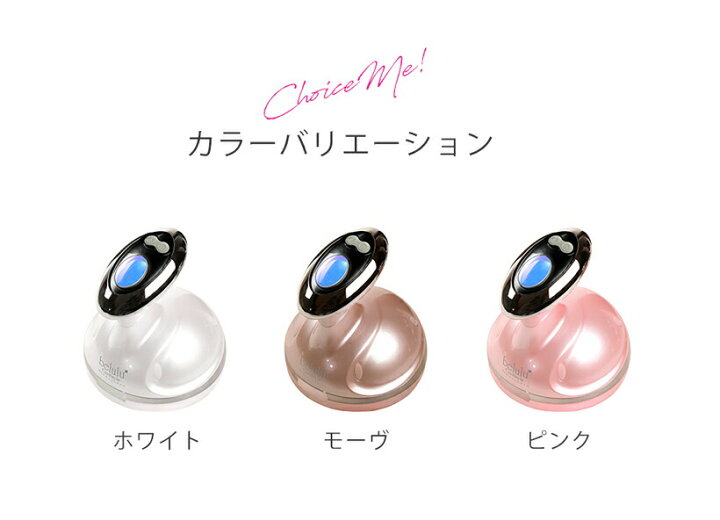 楽天市場】☆3月特売☆美顔器 キャビテーション セルライト 除去 