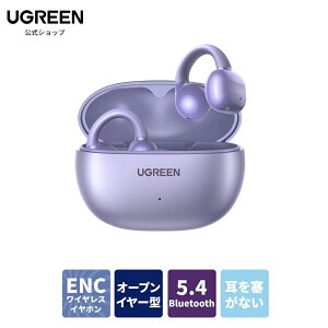 �����������}���\����2999��UGREEN ���C�����X�C���z�� �C���[�J�t ��C�`�� ���`�� Bluetooth�C���z�� ���� bluetooth5.4 �I�[�v���C���[�^ ENC�m�C�Y�L�����Z�����O 12mm�h���C�o�[ �����[�d30���ԍ�