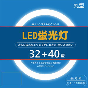 ledی^u ی^uiFCLj30w` 32` 40` 30+32Zbg 32+40Zbg zt Ɩ V ledCg led~^u ی` VƖ O[ Hsv F F dF G10q ᔭ