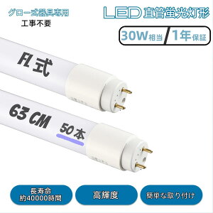 LEDu 30w`  63cm O[ FL Hsv F LEDv Px ߓd ȃGl _ 40000H d10W 5500K 1100LM Ɩ G13 Ɩ LpF320x