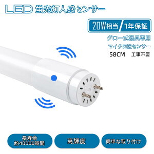 LEDu lZT[ 20w`  58cm O[ FL Hsv F LEDv Px ߓd ȃGl _ 40000H d9W 5500K 990LM }CNg Ɩ G13 Ɩ LpF320x