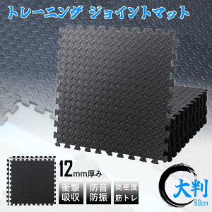 g[jO WCg}bg GNTTCY}bg 唻60×60cm 30×30cm 1.2cm W NbV}bg ؃g W}bg z[W dx Uz h h ی R g[j