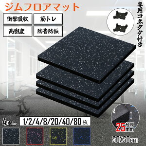 W}bg S}bg g[jO}bg 25mm h hU h Ɍx z[W ی GNTTCY tBbglX _x}bg ؃g }bg o[}bg ~ dx 