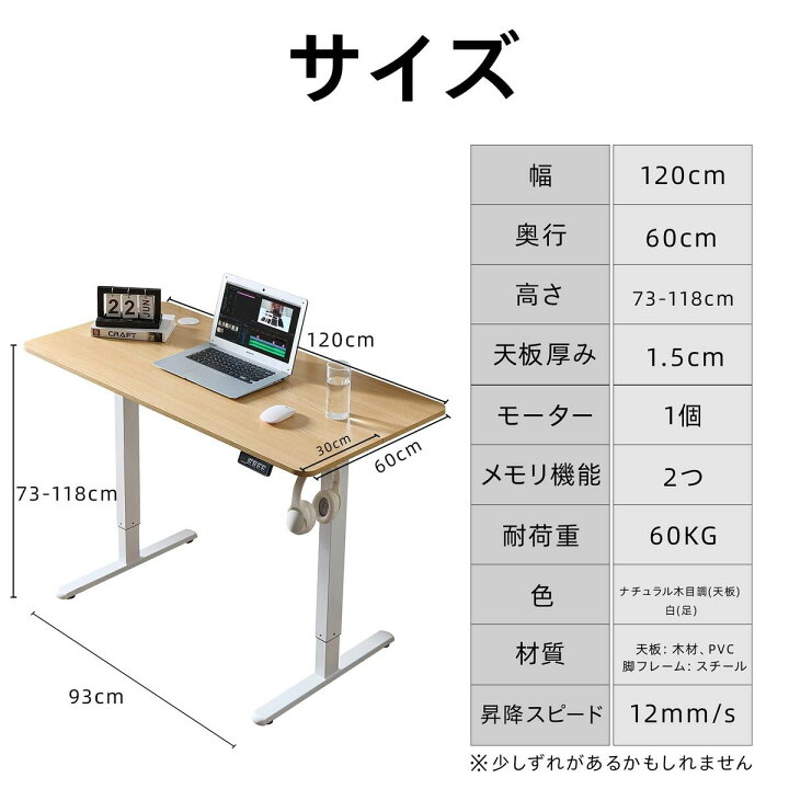 楽天市場】昇降デスク 電動 スタンディングデスク 幅120cm 奥行き60cm 