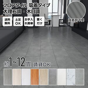 tA^C u z^Cv ؖڒ 嗝Β 4mm 30.4cm*60.9cm NbVtA }bg ڒܕsv tA}bg Ebh^C Չ DIY  ͗lւ tH[ h OK LYh