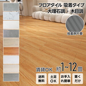 tA^C u z^Cv ؖڒ 嗝Β 4mm 30.4cm*60.9cm NbVtA }bg ڒܕsv tA}bg Ebh^C Չ DIY  ͗lւ tH[ h OK LYh