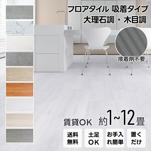 tA^C u z^Cv ؖڒ 嗝Β 4mm 30.4cm*60.9cm NbVtA }bg ڒܕsv tA}bg Ebh^C Չ DIY  ͗lւ tH[ h OK LYh