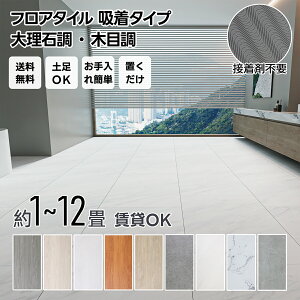 tA^C u z^Cv ؖڒ 嗝Β 4mm 30.4cm*60.9cm NbVtA }bg ڒܕsv tA}bg Ebh^C Չ DIY  ͗lւ tH[ h OK LYh