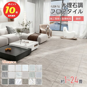 tA^C 嗝 u 1.5mm  tOV[g 30.4*30.4cm  Ebh tAV[g ڒܕsv h  g[Ή X gCp 嗝Β ^C DIY  ybgΉ yOK 