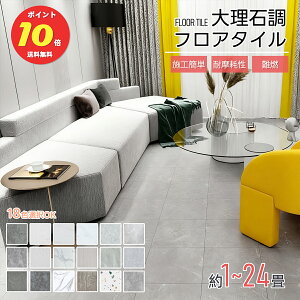 tA^C 嗝 u 1.5mm  tOV[g 30.4*30.4cm  Ebh tAV[g ڒܕsv h  g[Ή X gCp 嗝Β ^C DIY  ybgΉ yOK 