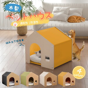 ybgnEX ؐ ybgxbh  LbgnEX ^ L NbVt 􂦂 gݗĊȒP 52×47s×50cm ʋC h 킢  wC؍ S4F