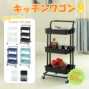 Lb`S LX^[t 3i[S e gȒP 42×s35×87cm ړyX 60kgω׏d Iׂ4F zCg ubN ~g u[ ʏ ԃbN S 