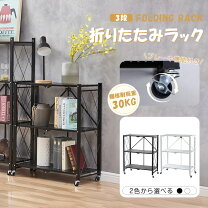 楽天市場】収納 重い スチールラックの通販