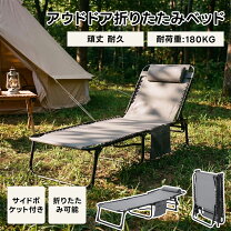 楽天市場】ビーチベッド（チェア・テーブル・レジャーシート 