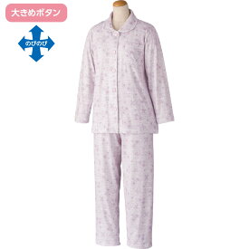 大きめボタンのびのびストレッチパジャマ [ 洗濯機対応 ] シニア レディース 介護 パジャマ 前開き 婦人用 寝巻 M L LL 高齢者 おばあちゃん 服 入院準備 入居準備 通年素材 部屋着 パープル サックス