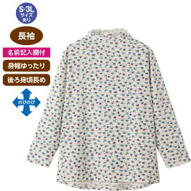 後ろ長めTシャツ レディース シニアファッション 婦人 小花柄 高齢者 服 おばあちゃん 小さいサイズ Sサイズ 大きいサイズ 3L 春夏 外出着 お出かけ着 ストレッチ素材 洗濯機対応 乾燥機対応 名前記入欄付 身幅ゆったり 長袖 トップス