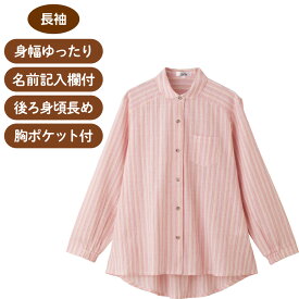 ワンタッチテープブラウス レディース シニアファッション 婦人 高齢者 服 おばあちゃん 春夏 外出着 お出かけ着 洗濯機対応 乾燥機対応 名前記入欄付 身幅ゆったり 後ろ身頃長め 胸ポケット付 綿混 ストライプ 長袖 トップス シャツ