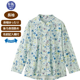 スナップ釦ピンタックブラウス レディース シニアファッション 婦人 高齢者 服 おばあちゃん 小さいサイズ Sサイズ 大きいサイズ 3L 春夏 外出着 お出かけ着 ストレッチ素材 洗濯機対応 乾燥機対応 名前記入欄付 身幅ゆったり 後ろ身頃長め 長袖 トップス