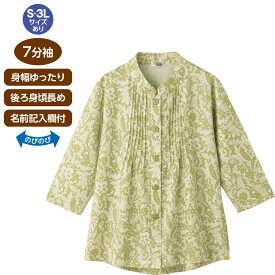 7分袖ワンタッチテープピンタックブラウス レディース シニアファッション 婦人 高齢者 服 おばあちゃん 小さいサイズ Sサイズ 大きいサイズ 3L 春夏 外出着 お出かけ着 ストレッチ素材 洗濯機対応 乾燥機対応 名前記入欄付 身幅ゆったり 後ろ身頃長め トップス