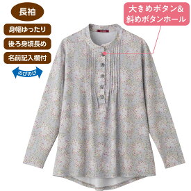 斜め釦ホールピンタックブラウス シニア レディース ファッション 高齢者 服 おばあちゃん お出かけ着 外出着 洗濯機対応 ストレッチ素材 身幅ゆったり 名前記入欄付 長袖 前開き 春夏素材