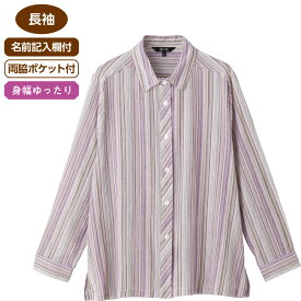 綿100%楊柳ブラウス シニア レディース ファッション 高齢者 服 おばあちゃん シャツ 長袖 洗濯機対応 春夏素材 婦人服 60代 70代 80代 おしゃれ お出かけ着 外出着 トップス 身幅ゆったり 名前記入欄付 両脇ポケット付 さわやかな着心地 ストライプ