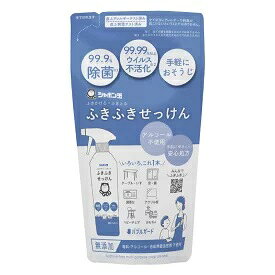 シャボン玉石けん ふきふき せっけん バブルガード　つめかえ用250ml