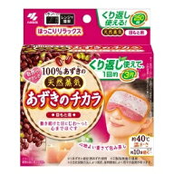 あずきのチカラ 目もと用(1個)　100％あずきの天然蒸気