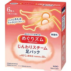めぐりズム じんわりスチーム 足パック 無香料　6枚入