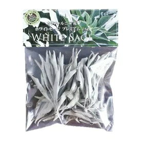 カリフォルニア産　ホワイトセージ　プレミアム18g