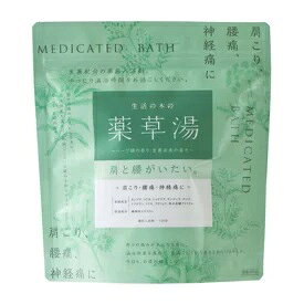 生活の木の薬草湯　7回分　肩と腰が痛い　　　肩こり、腰痛のある方におすすめです